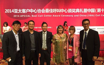 The 2014 APCCAL (Asia Pacific Call Center Association Leaders) Forum