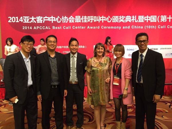 The 2014 APCCAL (Asia Pacific Call Center Association Leaders) Forum